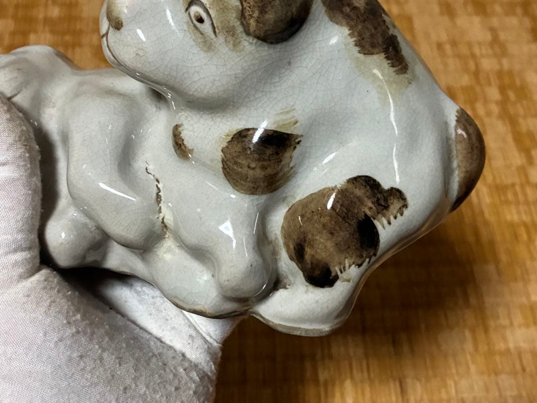 古陶器 犬の絡み 陶器 置物 ◯山 銘あり