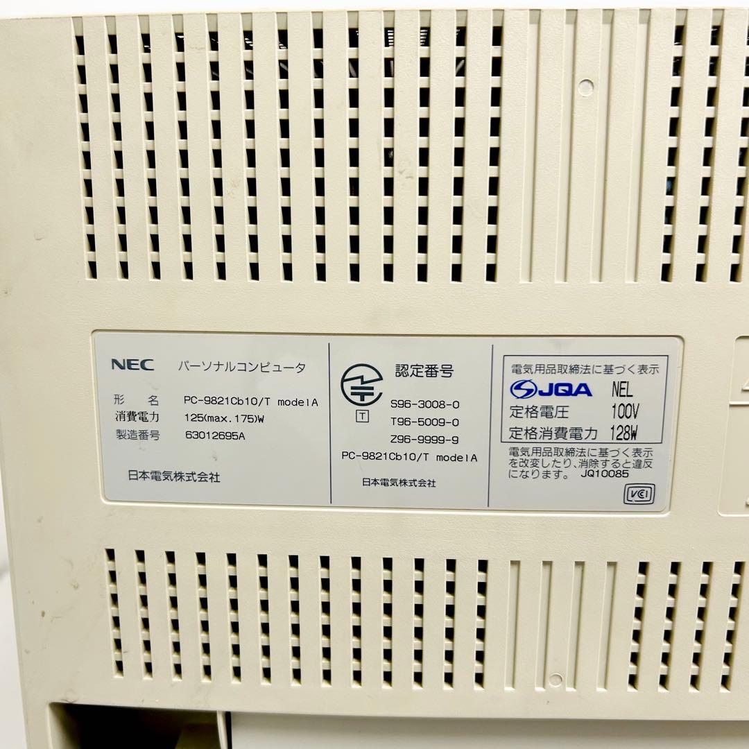 通電のみ 希少 NEC Windows95 PC-9821Cb10/T