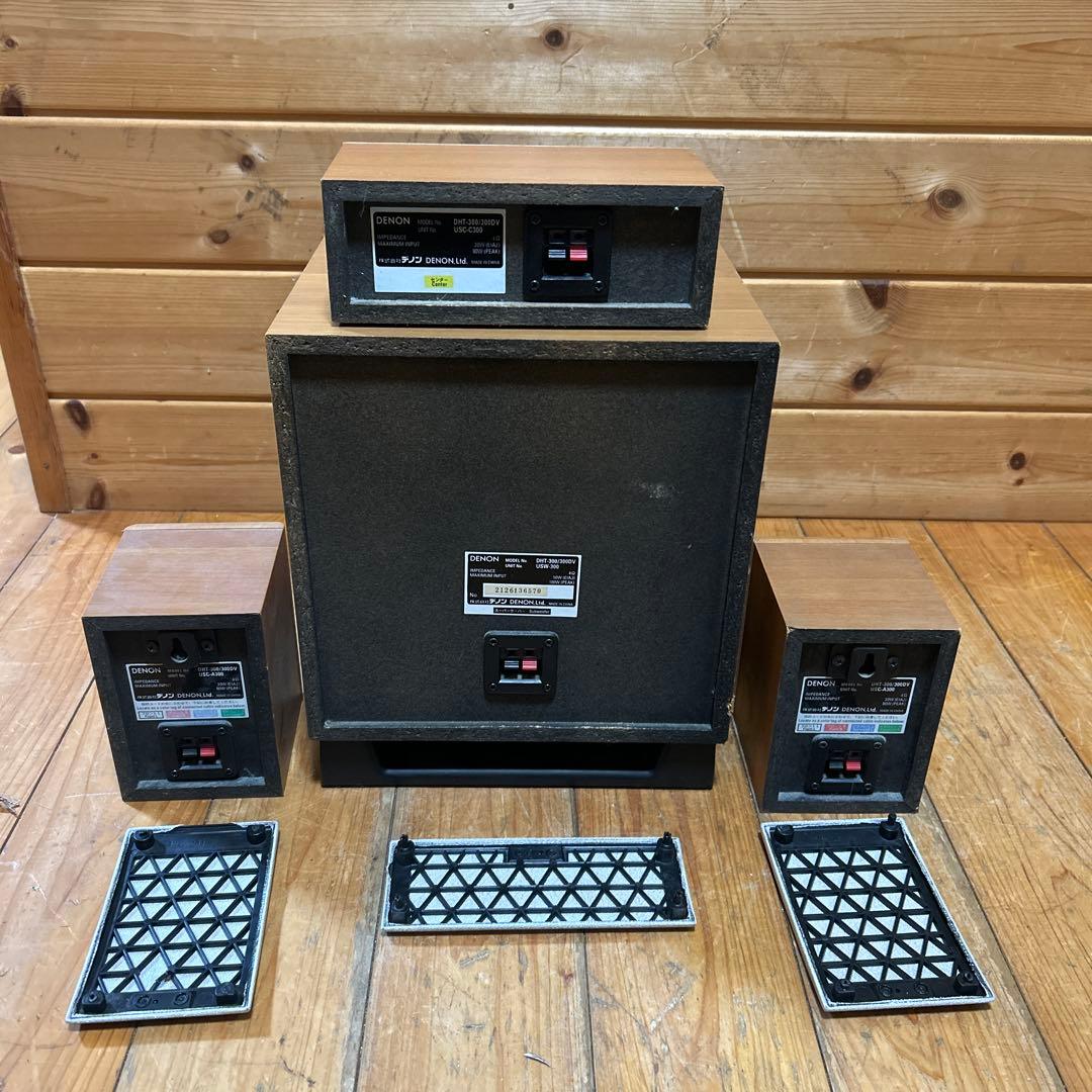 DENON USW-300ウーファーUSC-C300スピーカーDHT-300