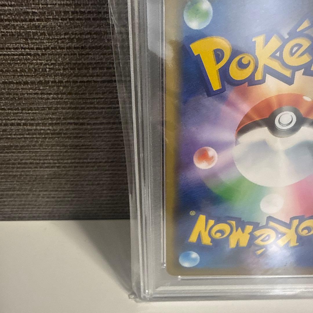 シブヤのピカチュウ PSA10