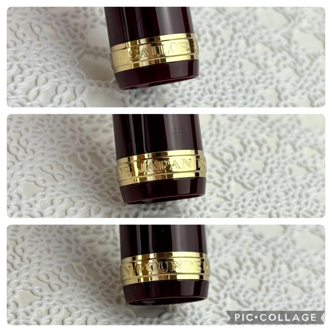 【美品】SAILOR founded 1911 ペン先 14K ボルドー
