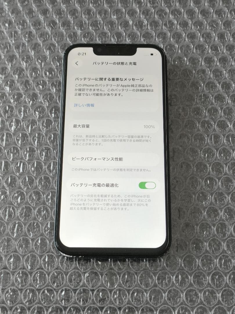 iPhone 13mini SIMフリー 128GB ミッドナイト 黒