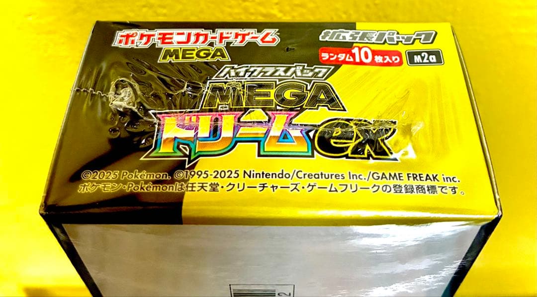 ポケモンカード　ニンジャスピナー　ドリームEX 新品未開封品
