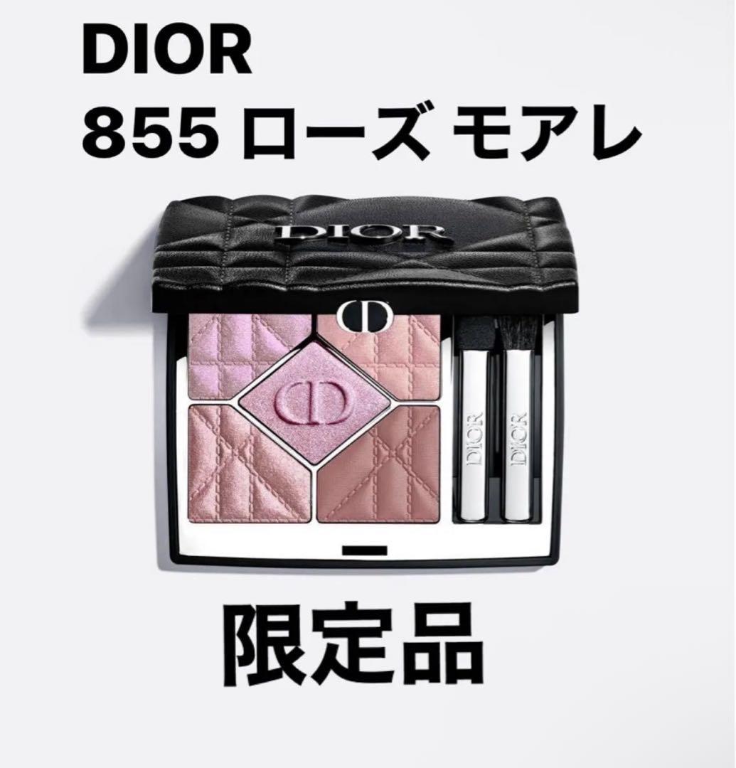 Dior ショウ サンク クルール 855 ローズ モアレ　香水とショッパー付