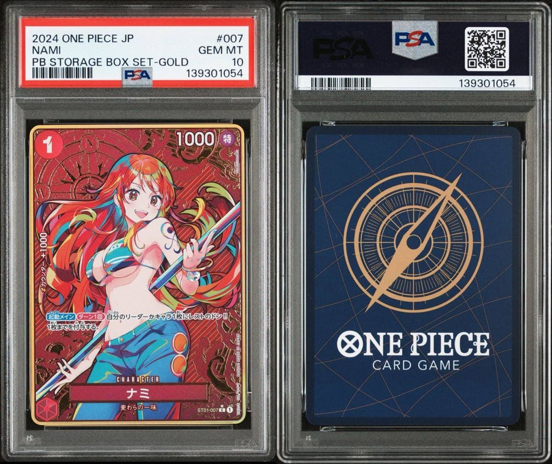 【PSA10】ナミス トレージボックス 金枠コンパスパラレル ワンピースカード