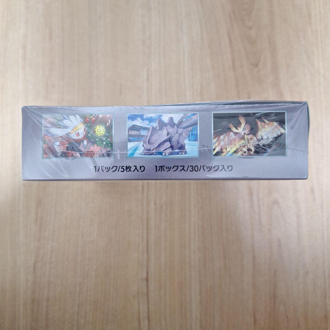 ステラミラクル　未開封BOXシュリンク付き