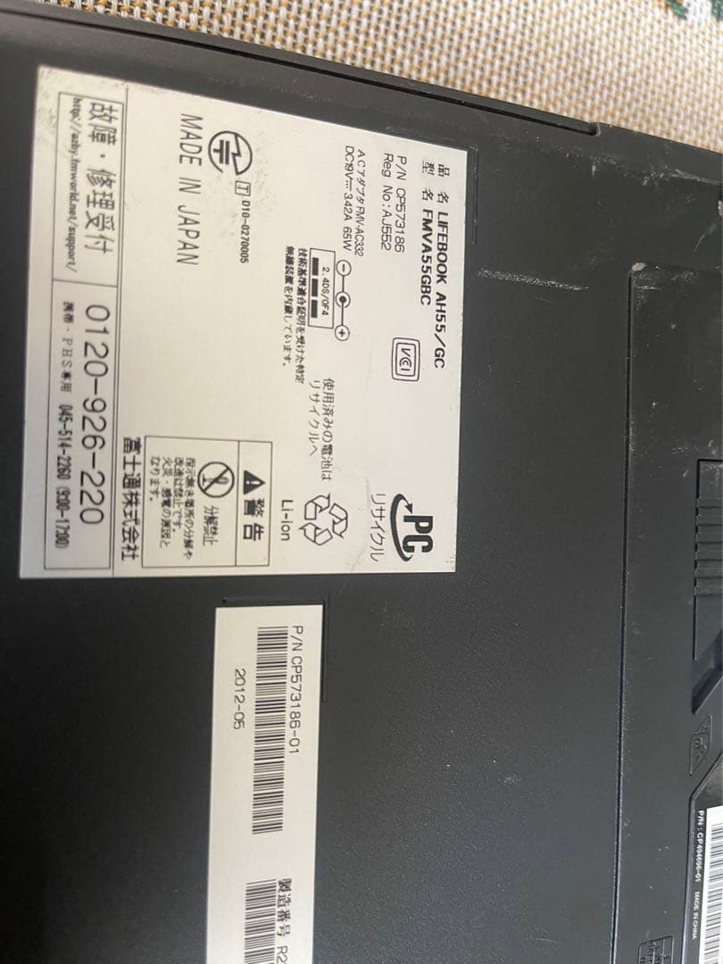 AH55/GC Core i5✨メモリ4GB✨富士通　ノートパソコン