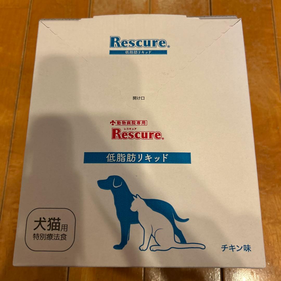未開封　Rescure 低脂肪リキッドドッグフード 960g