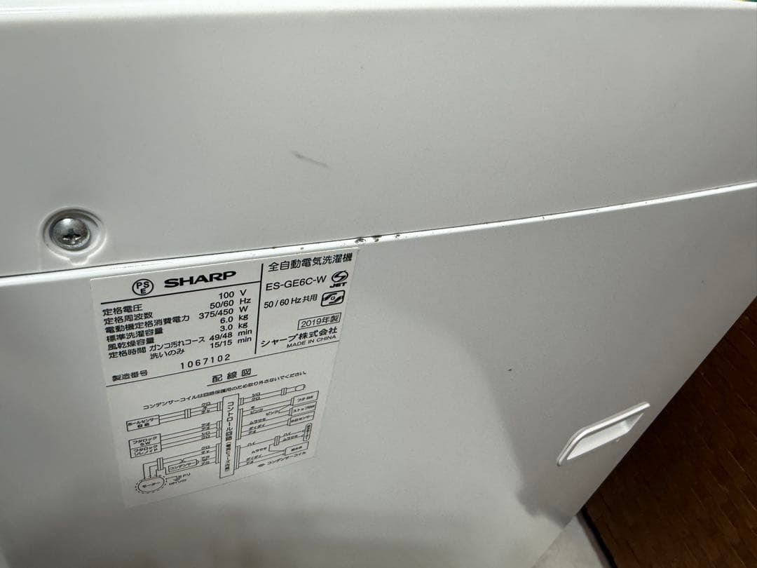 #4 SHARP全自動洗濯機 ES-GE6C