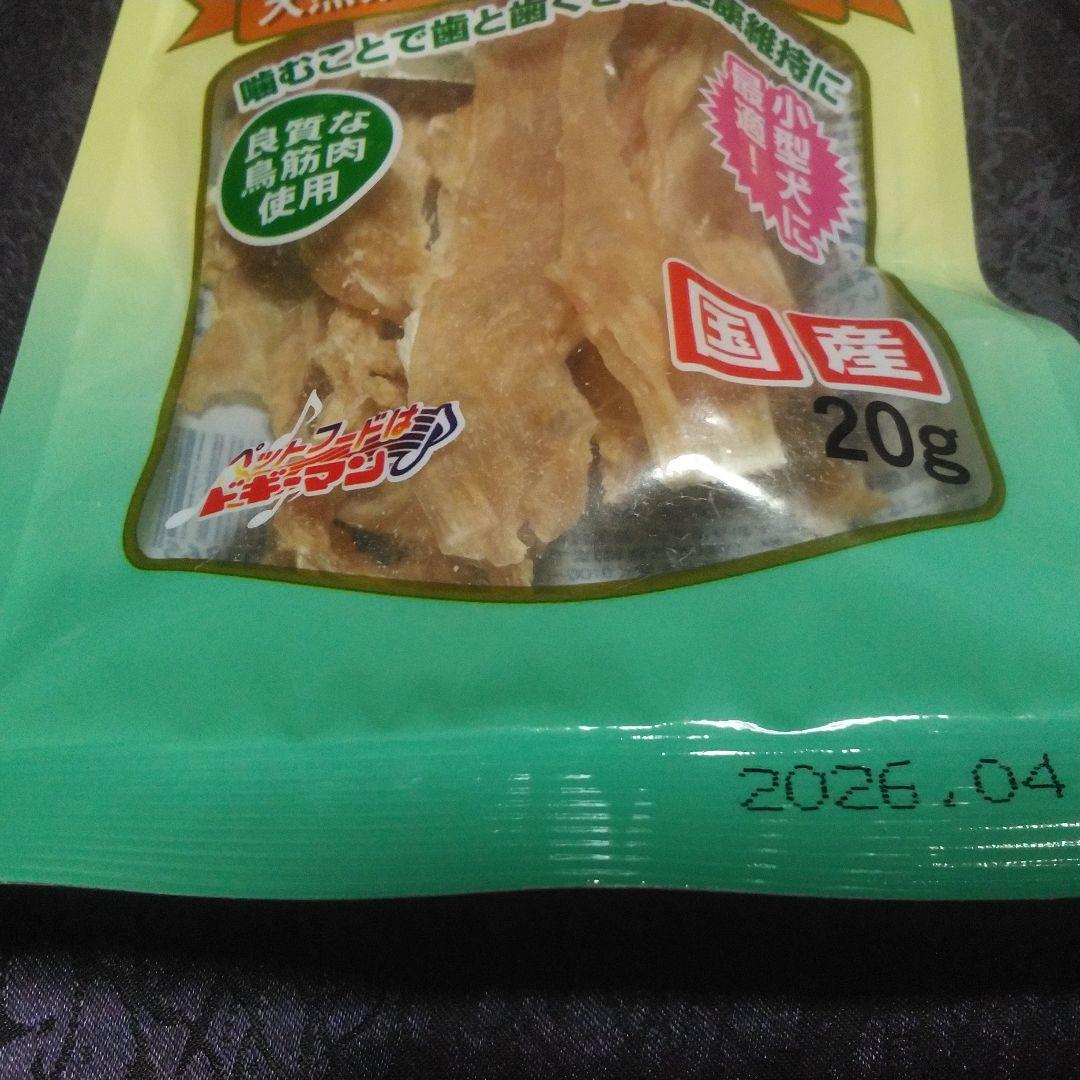 犬のおやつ　★ろくママ ★