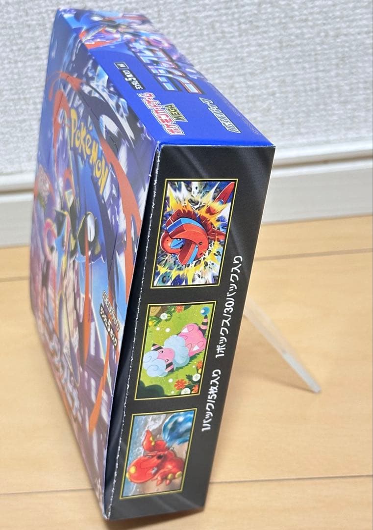 シュリンクなし　ニンジャスピナー　1box