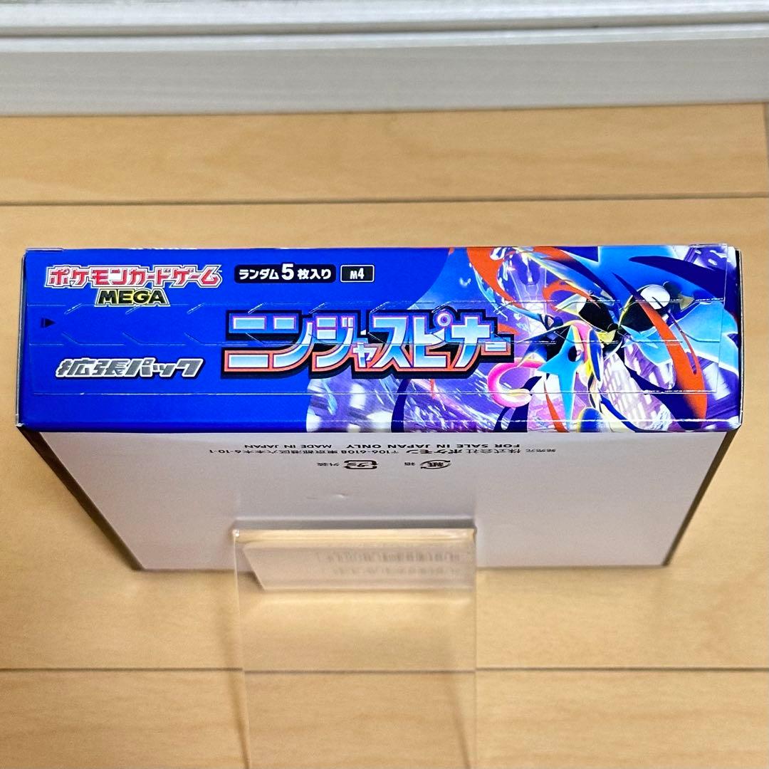 シュリンクなし　ニンジャスピナー　1box