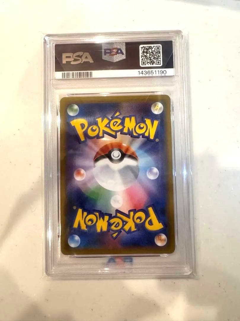 【PSA10】ライチュウ&アローラライチュウGX [SM10a 008/054]