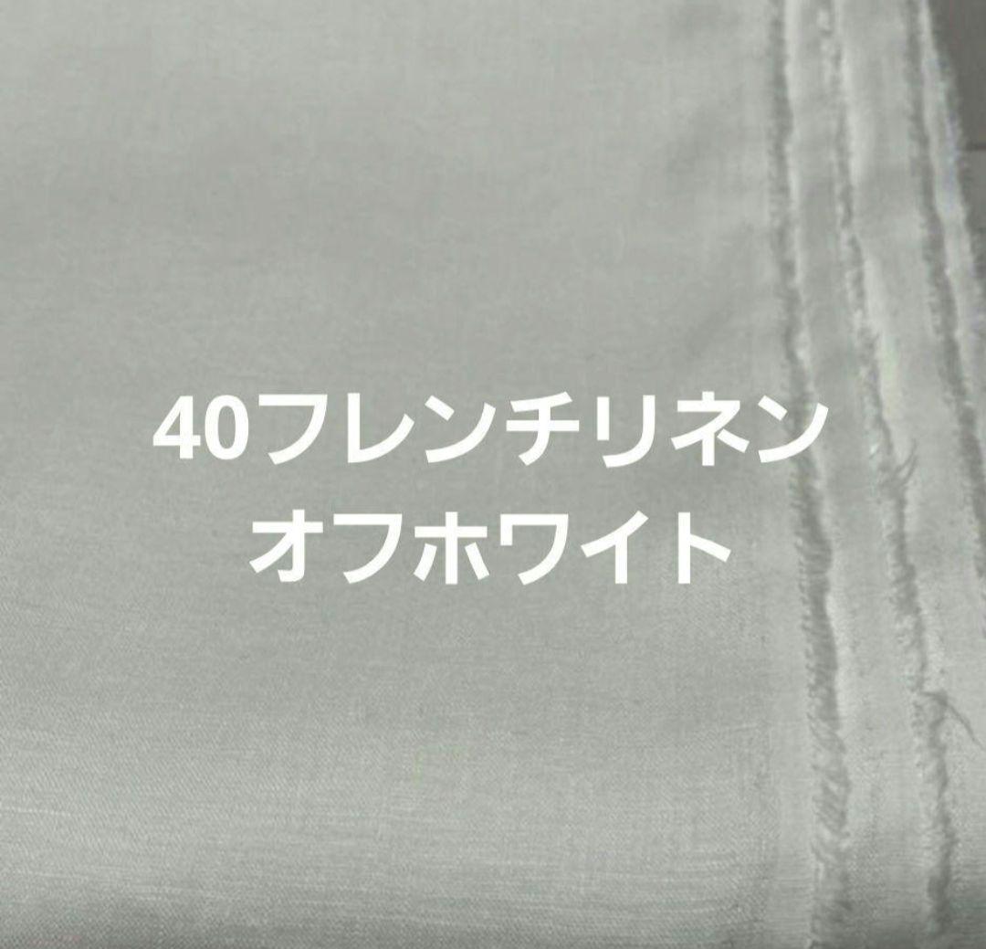 フレンチリネン両サイドリボン2wayギャザーエプロンドレス　ホワイト