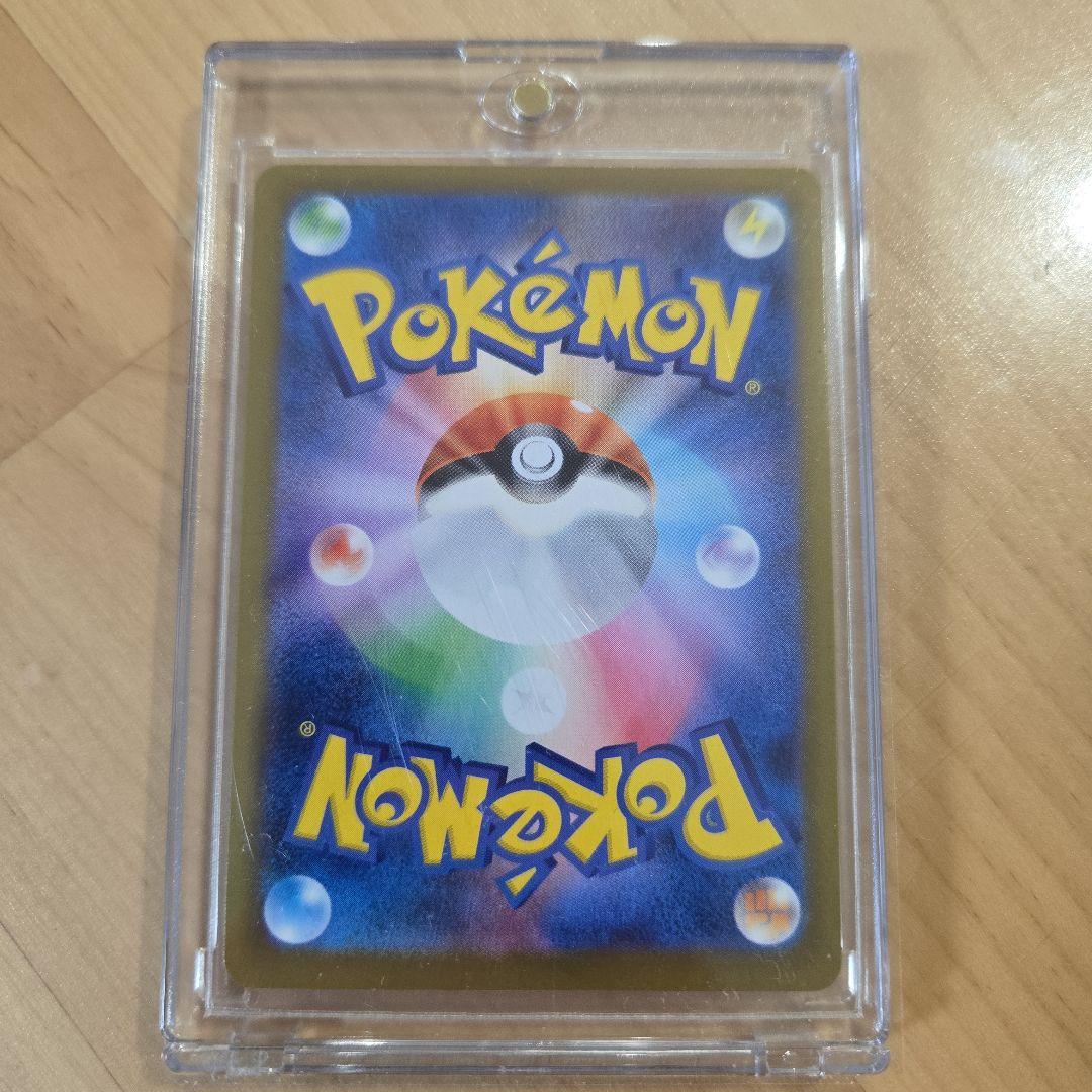 ポケカ メイのはげましSAR&メイのはげましU