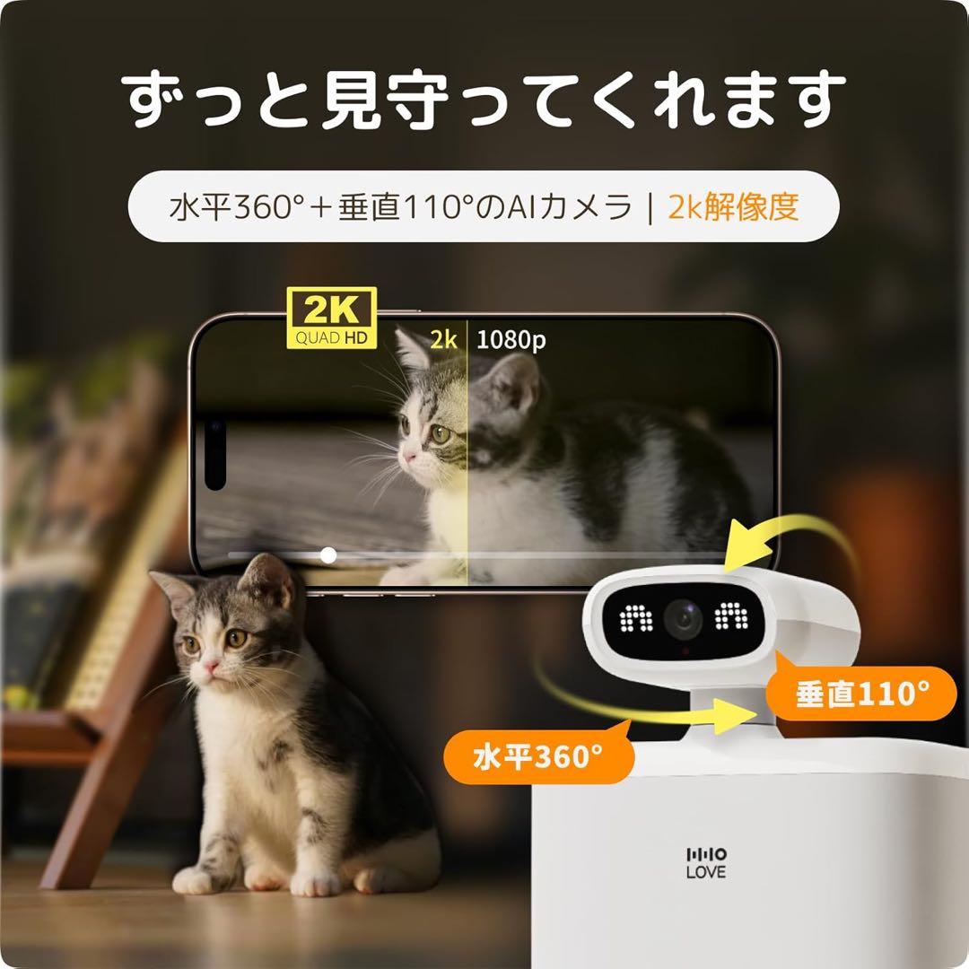 猫用スマート見守りロボット 自動給餌器 AIカメラ レーザー猫じゃらし 687
