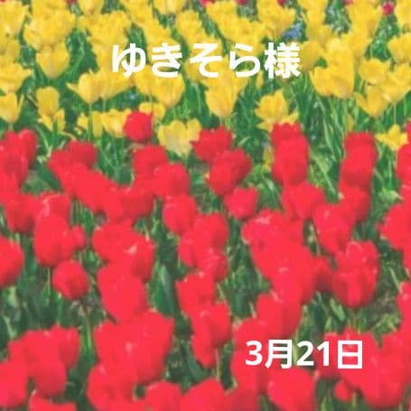 ねこちゃんとてるてる坊主パネル生地　ハンドメイド