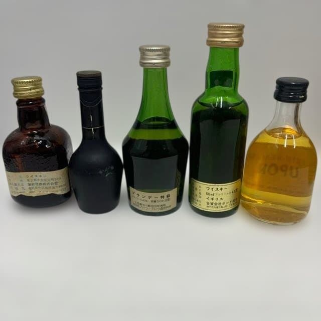 【おまけ付き】ブランデー・ウイスキー（古酒）　3点　おまけミニサイズウイスキー
