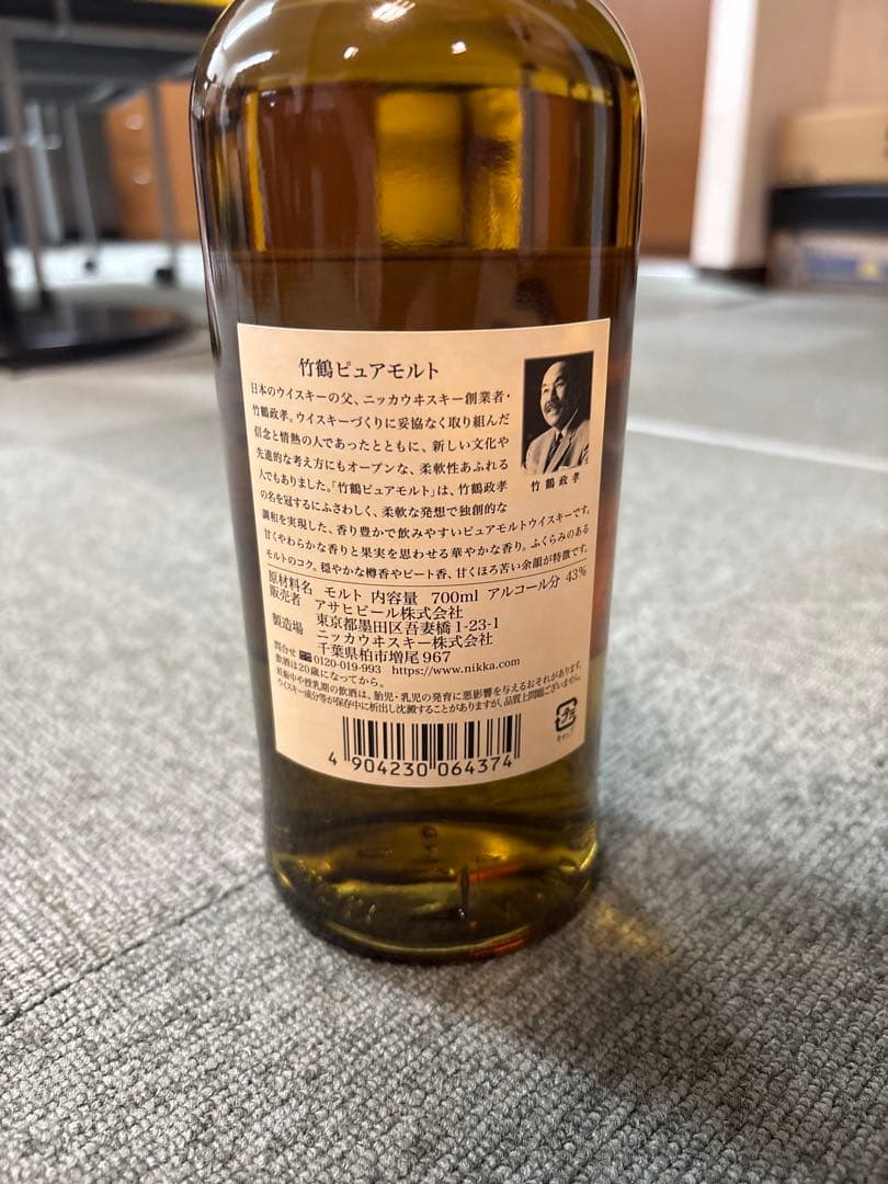 NIKKA TAKETSURU ピュアモルトウイスキー 700ml