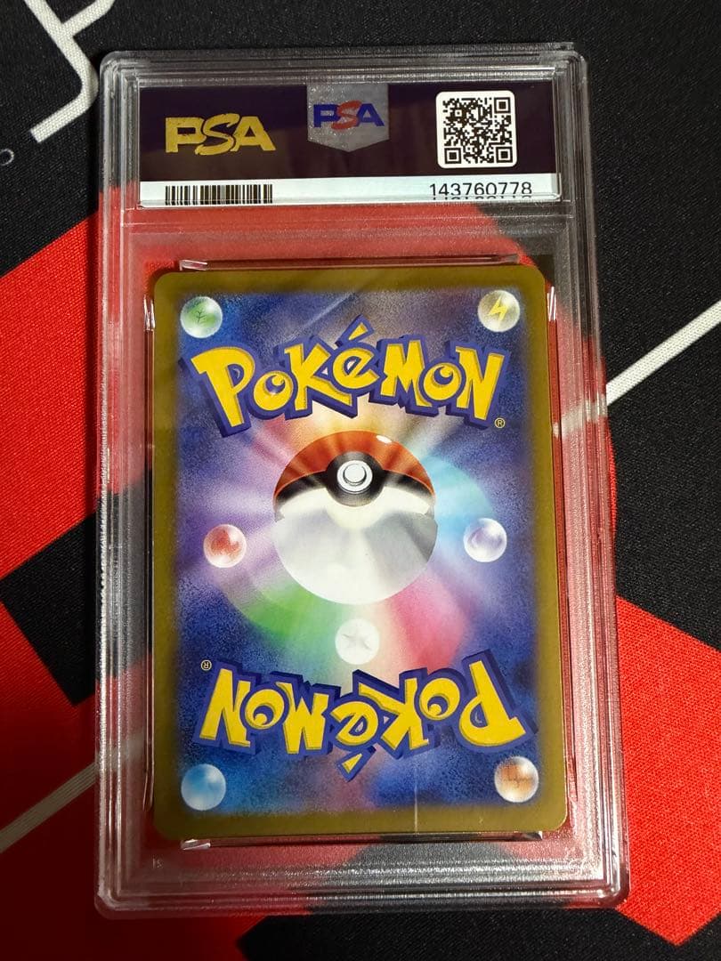 【PSA10】【3連番 】フシギダネ フシギソウ 末尾777フシギバナex