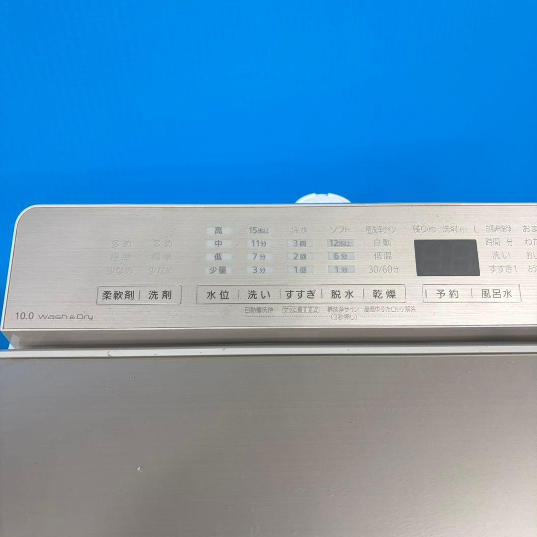 914 2021年製 洗濯機 乾燥機付き エコナビ搭載 10kg 5kg 美品