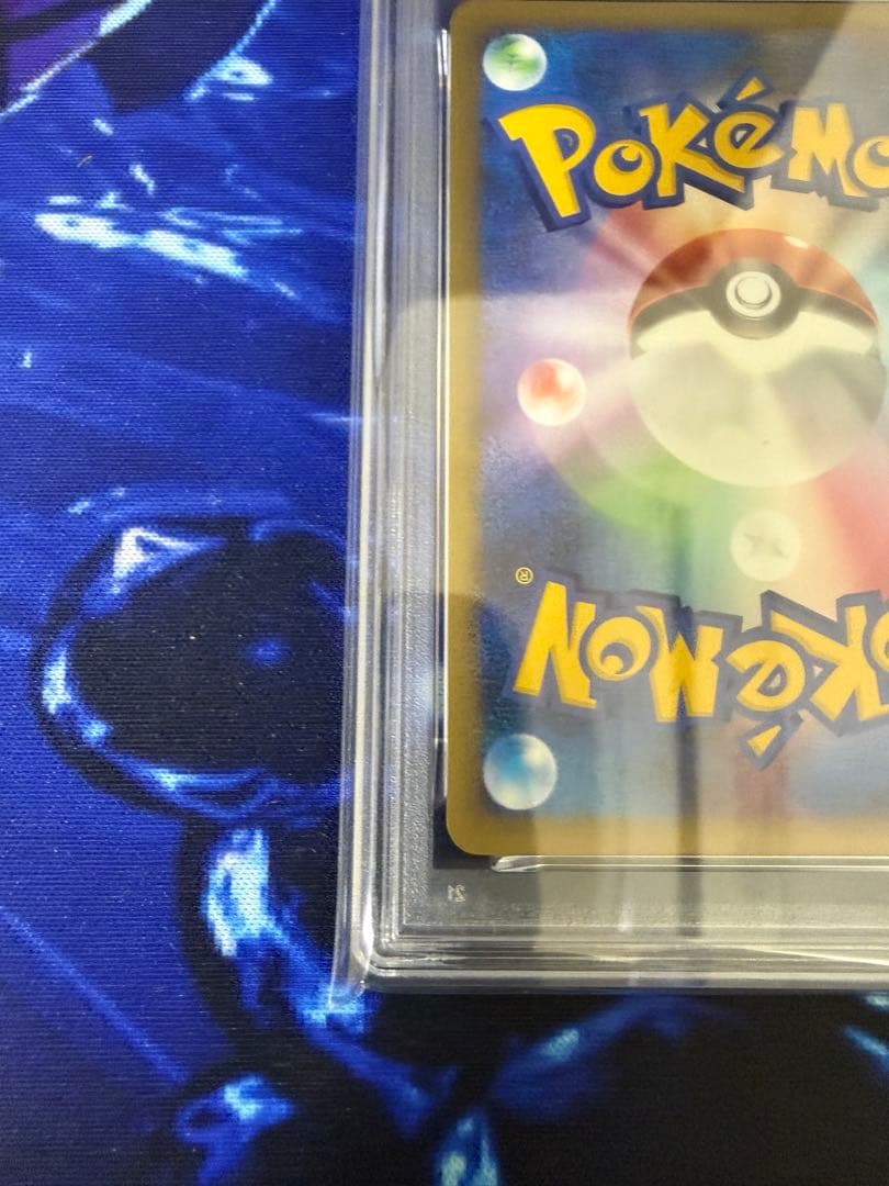 【PSA9】ピカチュウ ● Pt4 アルセウス光臨 031/090