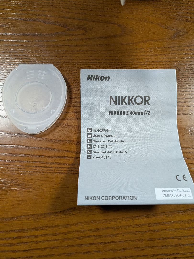 NikonZマウント　40mm f/2 おまけ付き