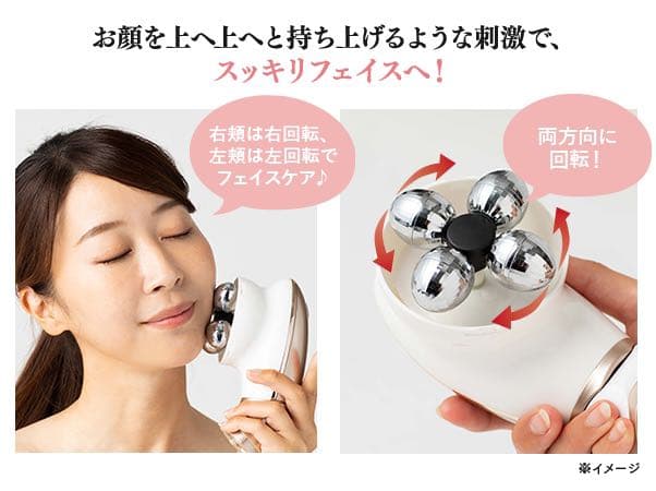 ヤーマン デュアルフォース IB-50T