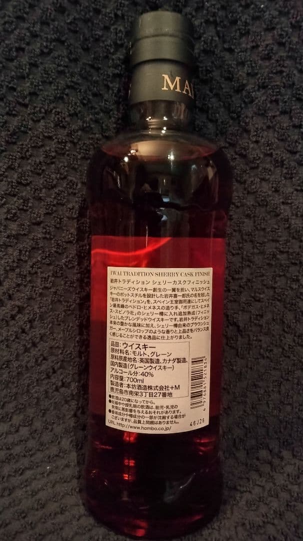 岩井トラディション シェリーカスクフィニッシュ 700ml