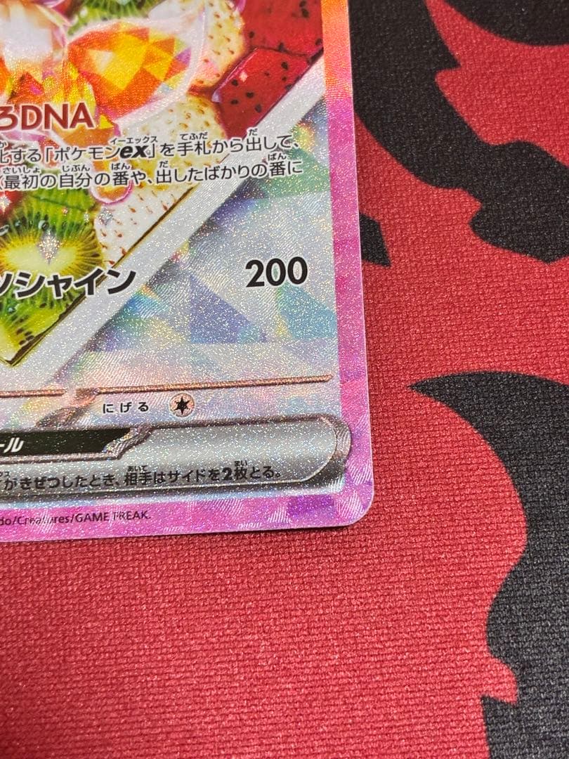 ポケモンカード　ブースター+イーブイex sar