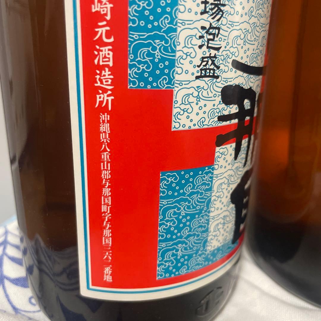 泡盛　与那国　一升　43度　2本セット