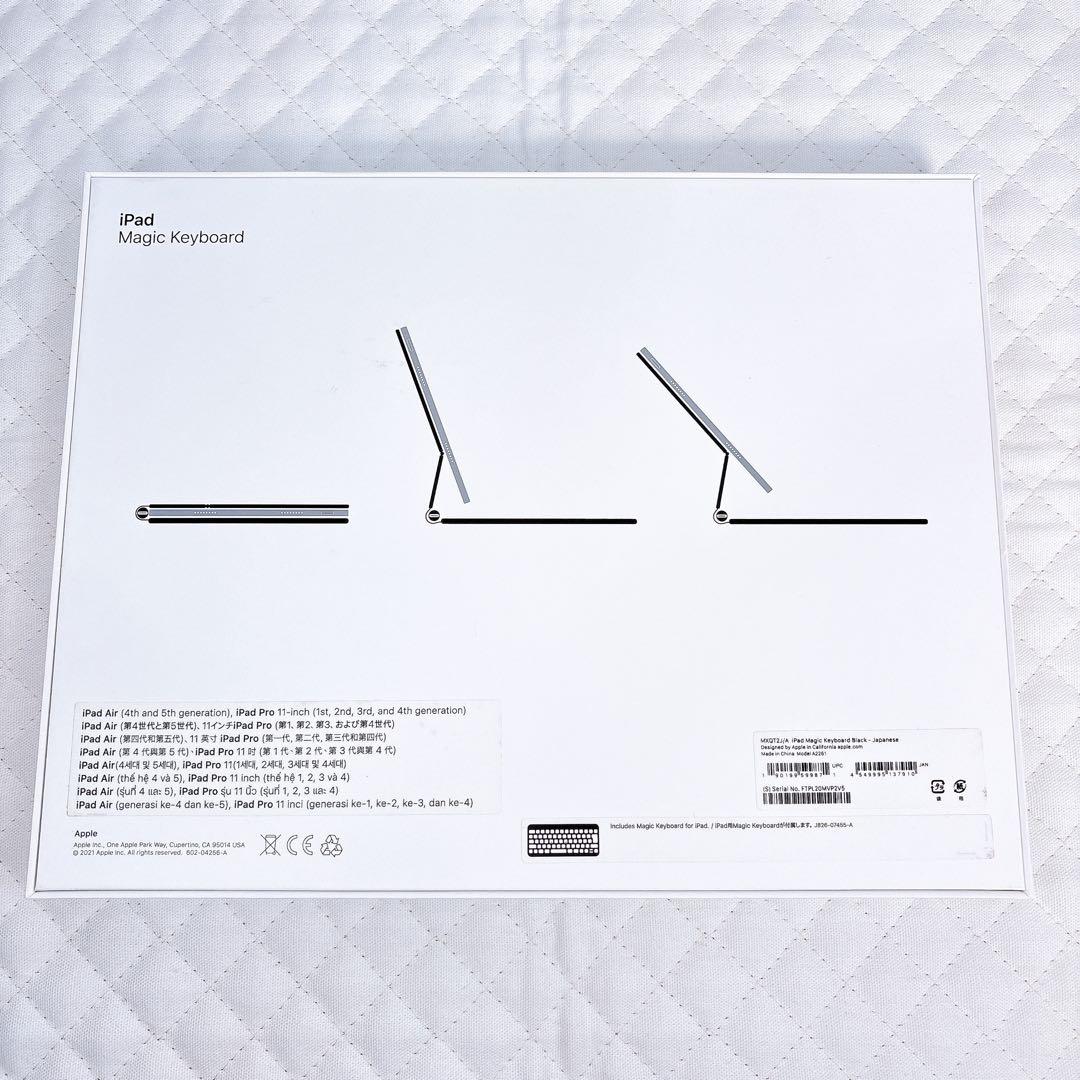 【極美品】Apple マジックキーボード11インチMXQT2J/A A2261