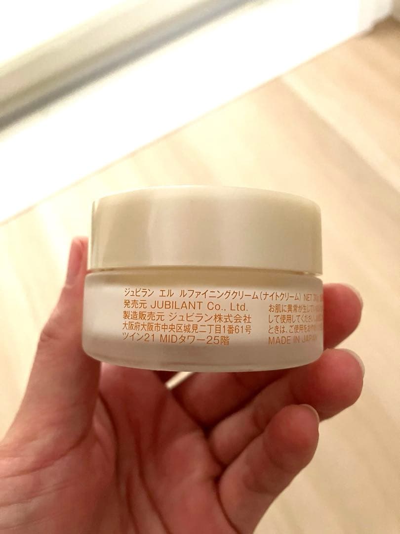ジュビラン エル ルファイニングクリーム30ｇ(ナイトクリーム)