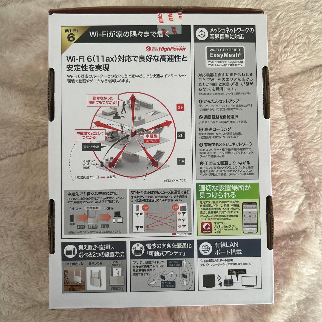 BUFFALO WEX-3000AX4EA Wi-Fi 6 ルーター