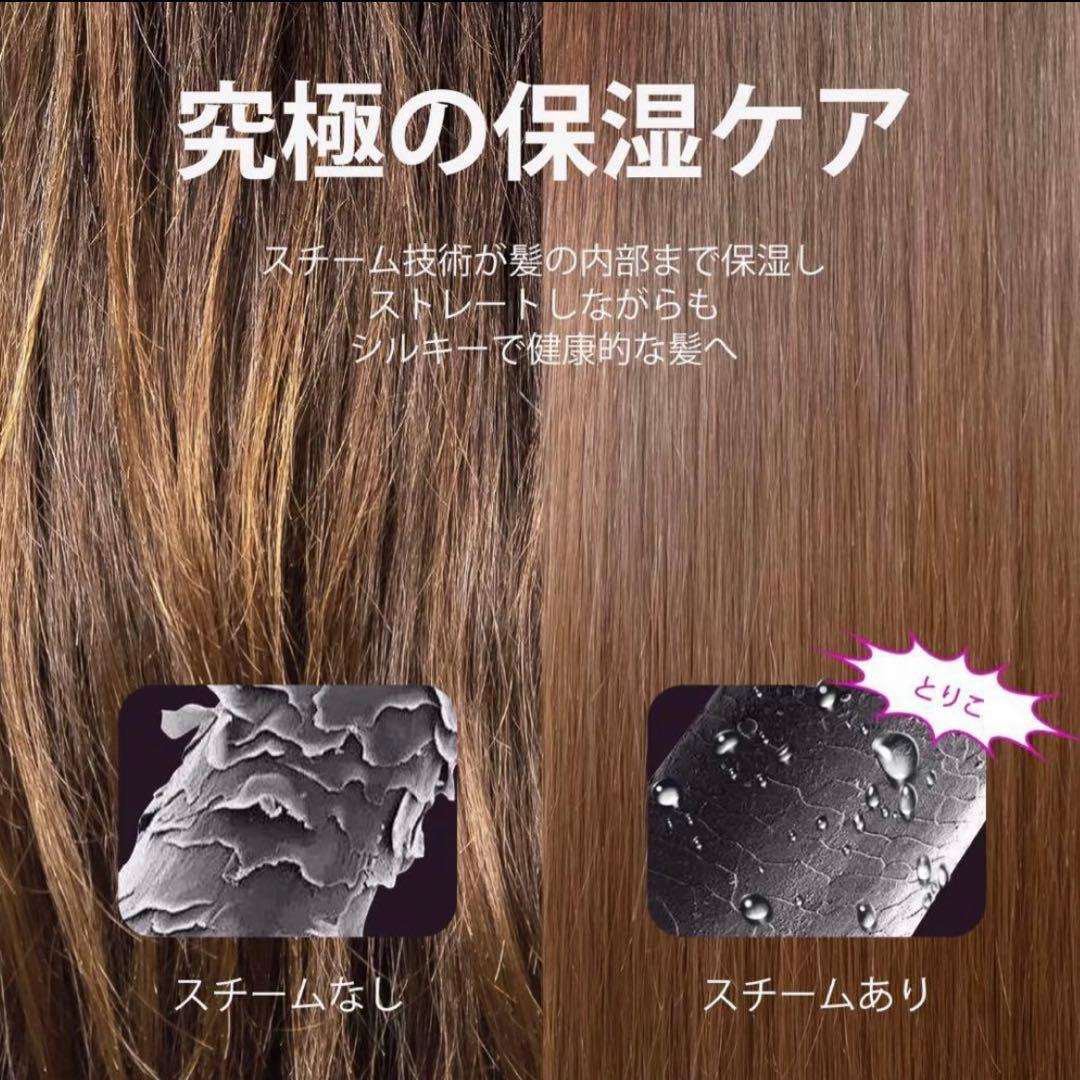 Wavy talk スチームストレートブラシ プロ　ホワイト 未開封