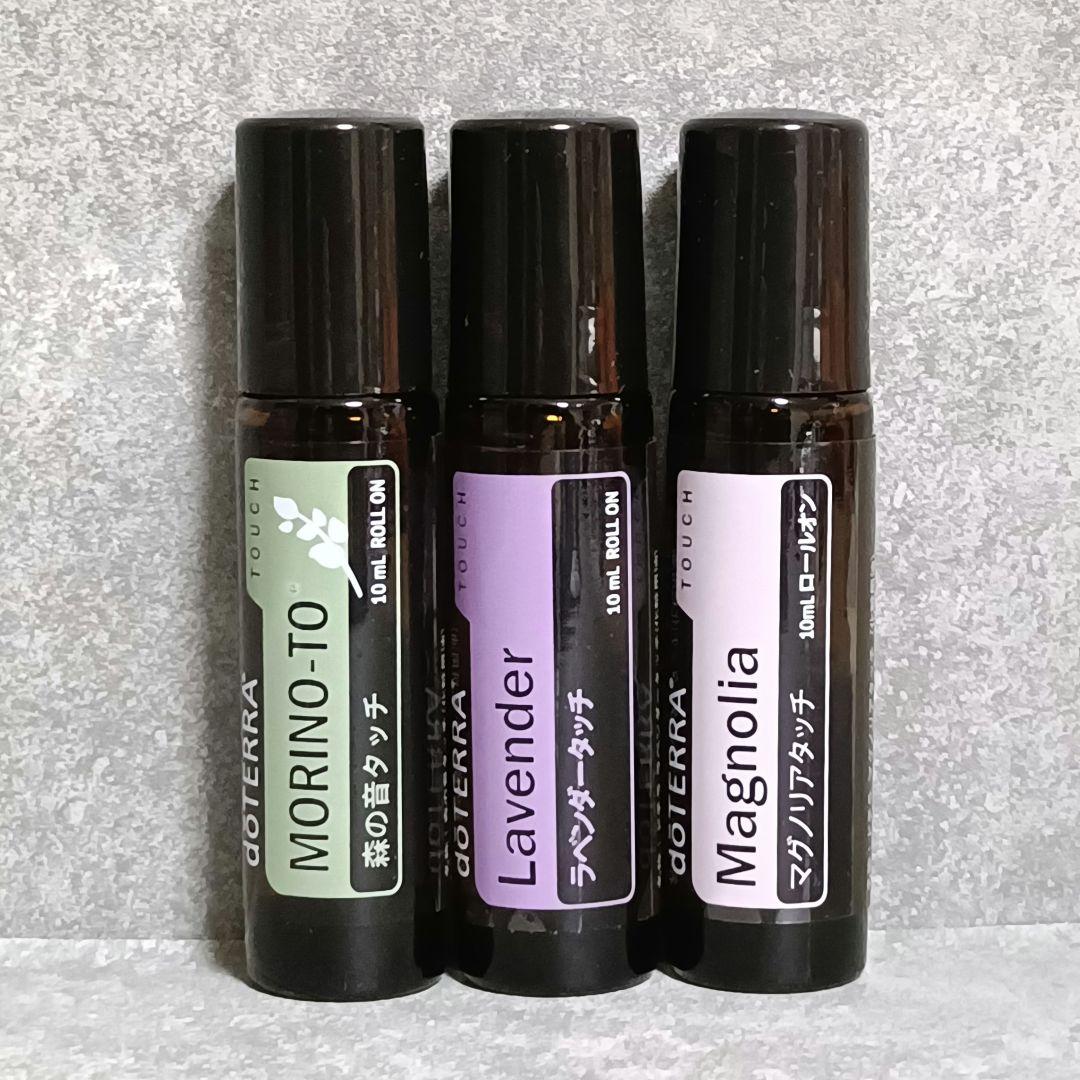 新品 doTERRA 森の音タッチ ラベンダータッチ マグノリアタッチ 10ml