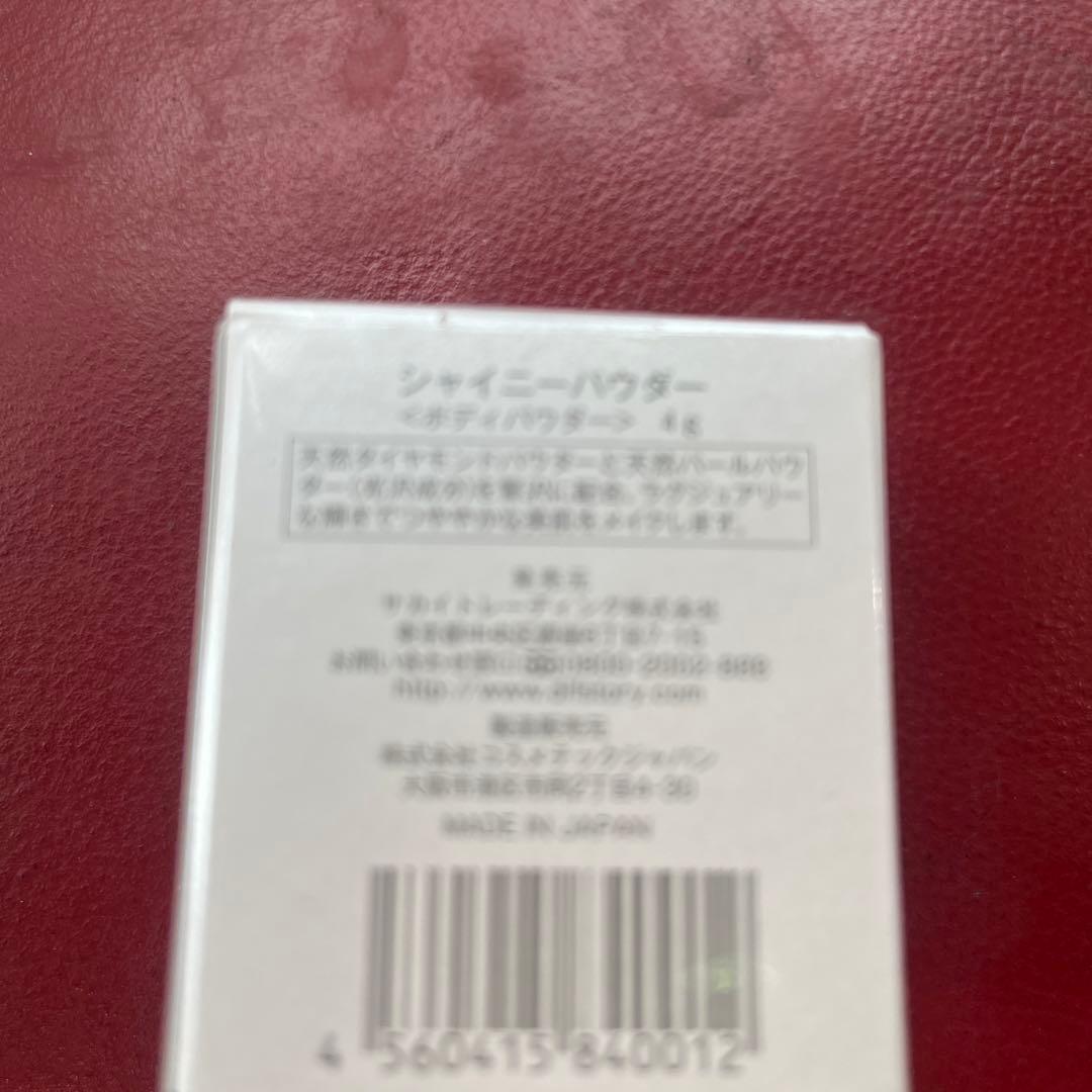 Difstoryシャイニーダイアモンドパールパウダー1点売りです