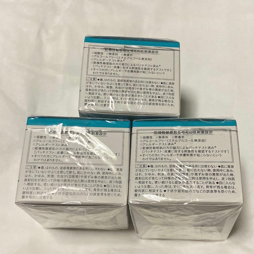 新品 キュレル 潤浸保湿フェイスクリーム 40g×3