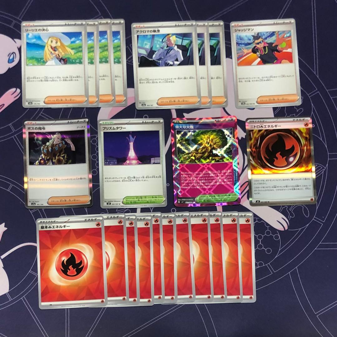 メガリザードンX マフォクシー 構築済みデッキ ポケモンカード #17