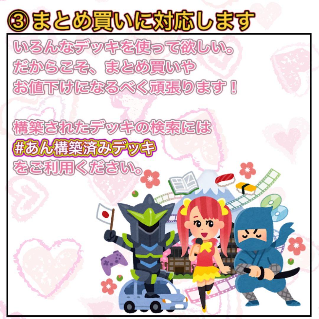 メガリザードンX マフォクシー 構築済みデッキ ポケモンカード #17