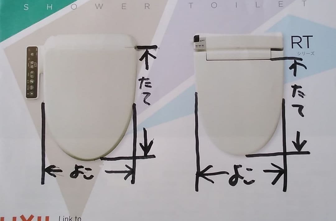 フラットトイレマット３点セット新品【日本製】