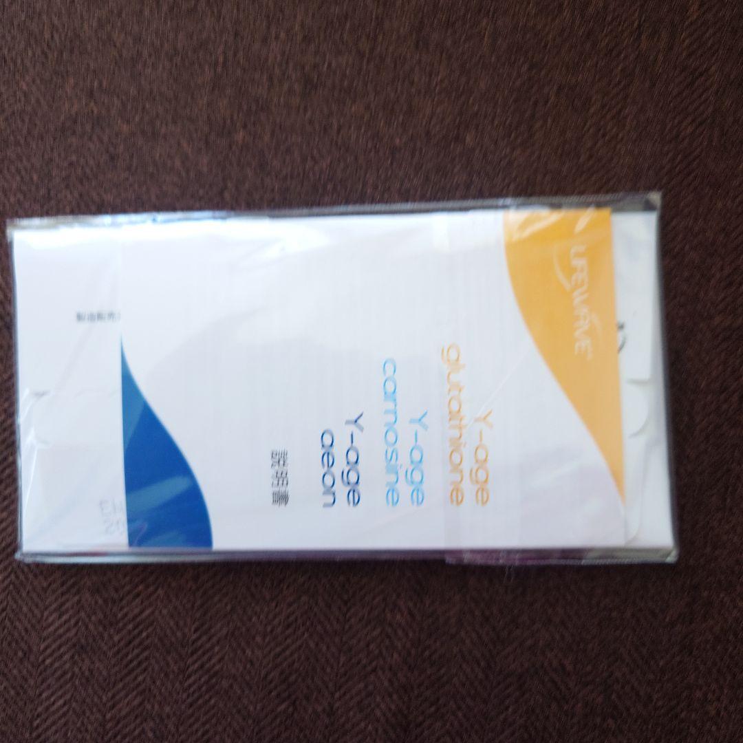 Lifewave カルノシン