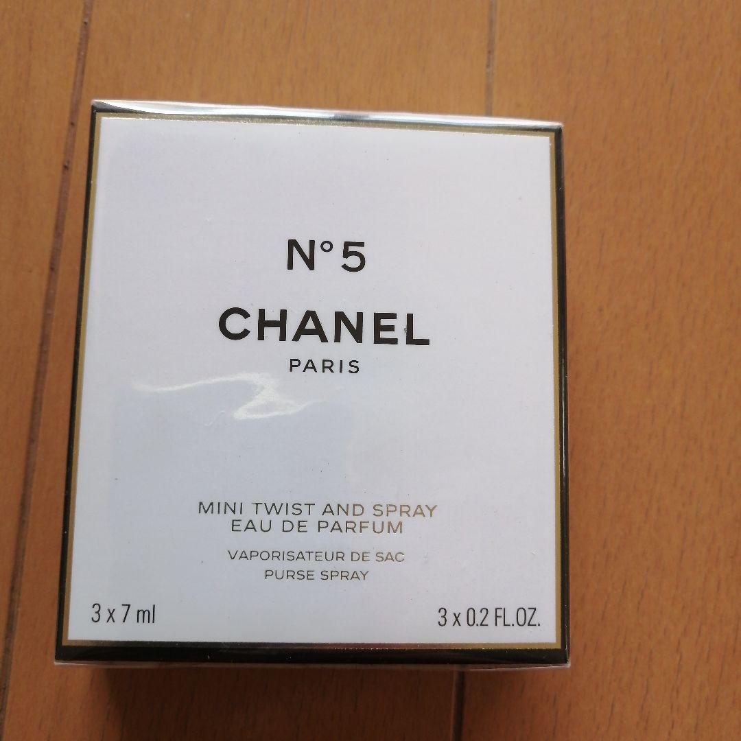 新品未使用　CHANEL N°5 オードゥパルファム ミニ ツィスト&スプレイ