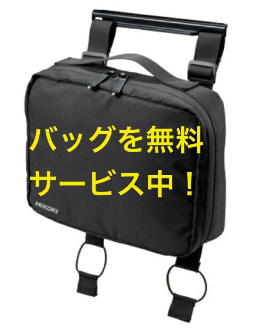 コードレス冷温庫 UL18DB(WMG) フォレストグリーン HiKOKI