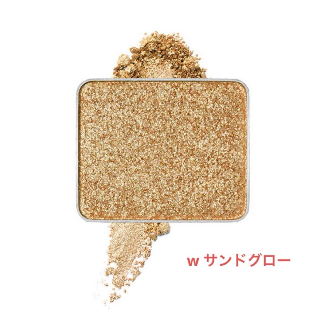 シュウウエムラ カスタムパレットIV