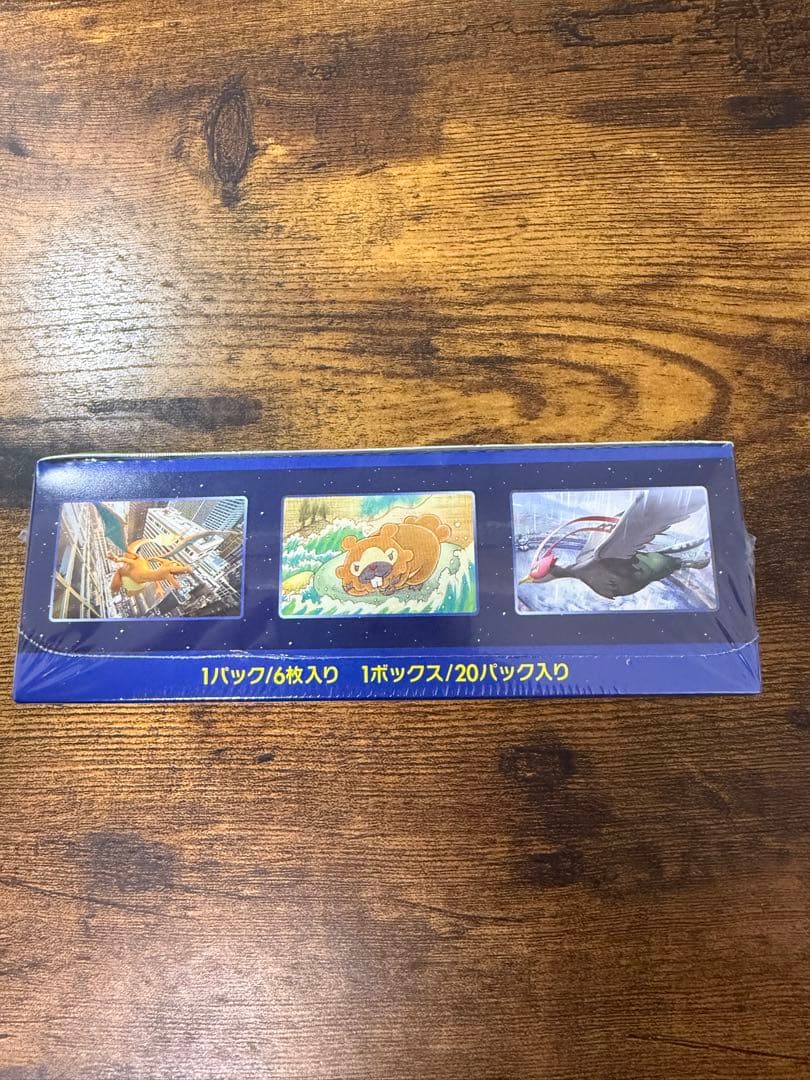 ポケモンカードゲーム Pokémon go box未開封　シュリンク付き