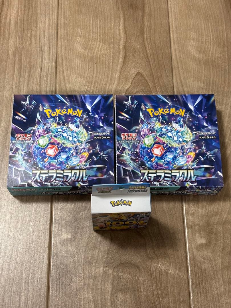 ステラミラクル 【シュリンクなし　ペリペリあり】2個セット＋スタートデッキ100