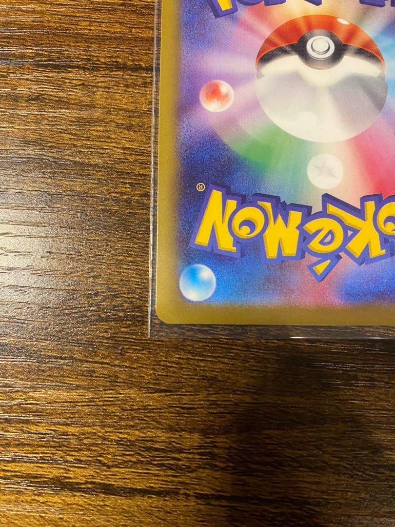 メガリザードンX ex 223/193 MA メガドリーム2枚セット