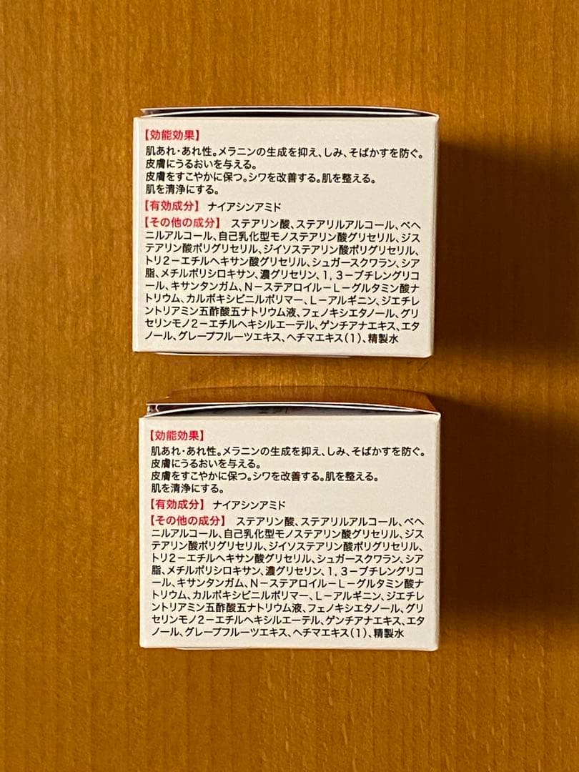 Ａ*Ｓ様 【新品・未開封】キミエリンクルホワイト・薬用オールインワンクリーム(2
