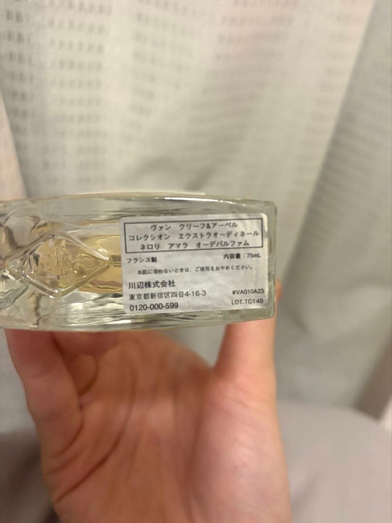 【残量9割以上】vancleef ヴァンクリーフ　香水